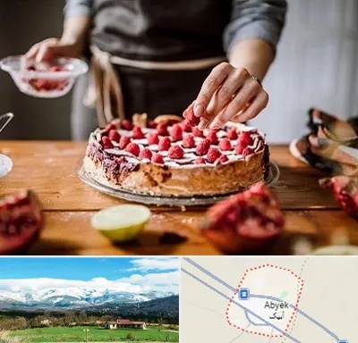 آموزشگاه کیک پزی در آبیک
