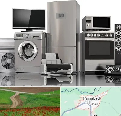 تعمیرات لوازم خانگی در پارس آباد