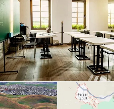 دبستان دولتی دخترانه در فارسان
