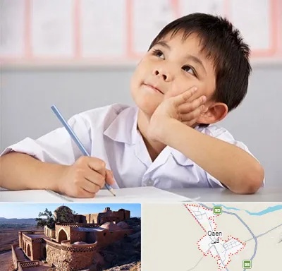 مدرسه ابتدایی پسرانه در قائن
