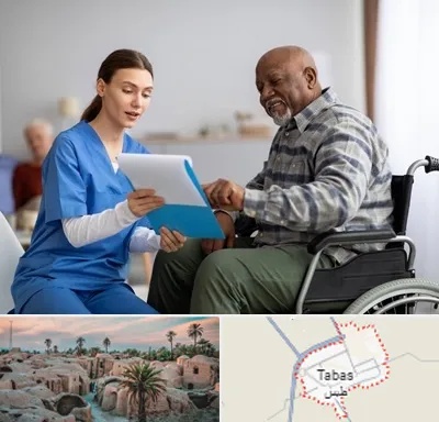 خانه سالمندان در طبس