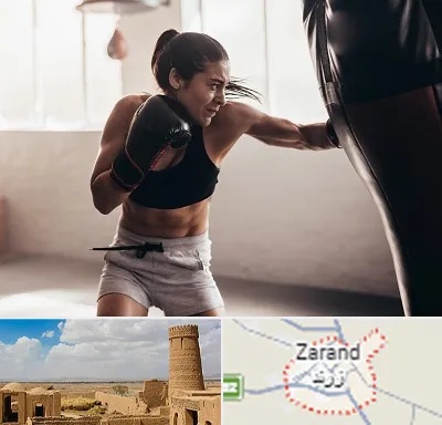 باشگاه بوکس بانوان در زرند