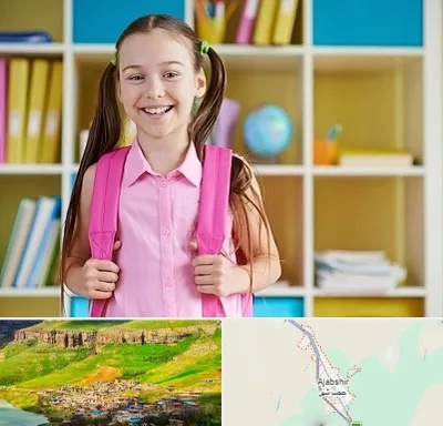 مدرسه غیرانتفاعی ابتدایی دخترانه در عجب شیر