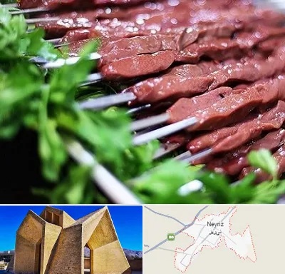 جگرکی در نی ریز