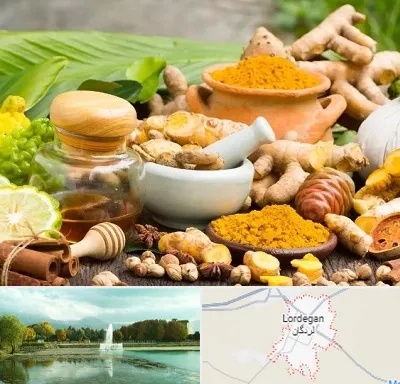 عطاری در لردگان
