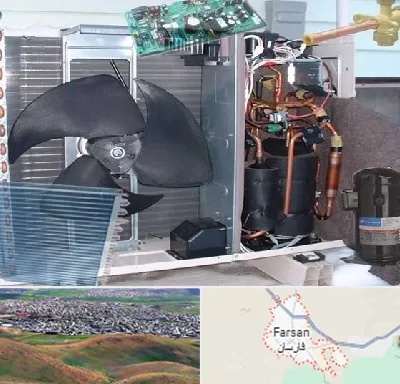 قطعات کولر گازی در فارسان