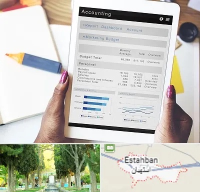 آموزش نرم افزار حسابداری سپیدار در استهبان