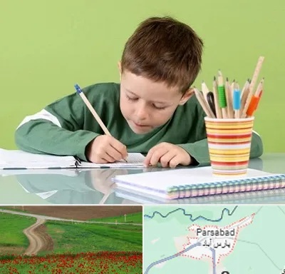 مدرسه پیش دبستانی پسرانه در پارس آباد