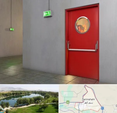 درب ضد حریق در زرین شهر