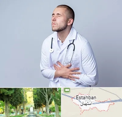 دکتر سرطان پانکراس در استهبان