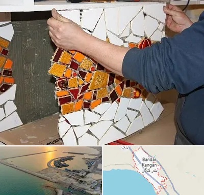 آموزشگاه کاشی شکسته در بندر کنگان