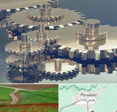 دستگاه سازی در پارس آباد