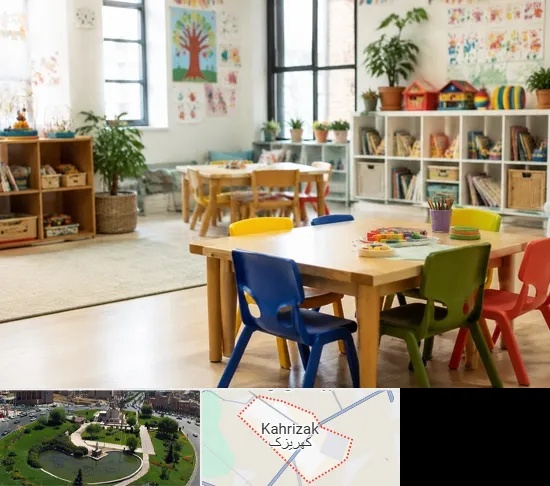 پیش دبستانی در کهریزک