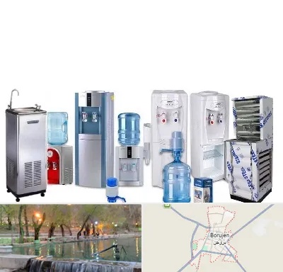قطعات آبسردکن در بروجن