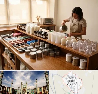 قالب شمع سازی در آران و بیدگل