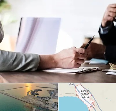 مشاوره انتخاب رشته در بندر کنگان