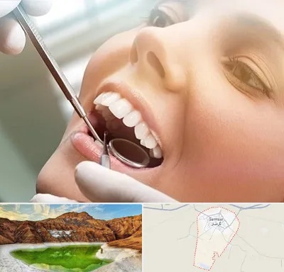 دندانپزشکی زیبایی در گرمسار
