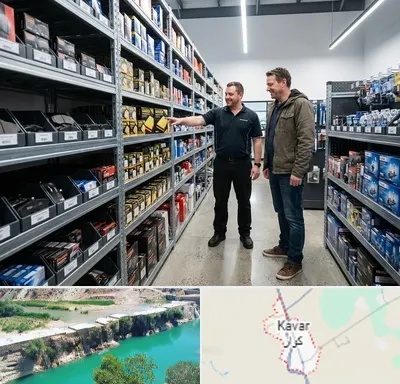 لوازم یدکی ایران خودرو در کوار