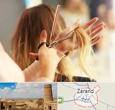 آموزشگاه زیبایی در زرند