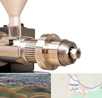 دستگاه روغن گیری صنعتی در فارسان