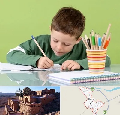 مدرسه پیش دبستانی پسرانه در قائن