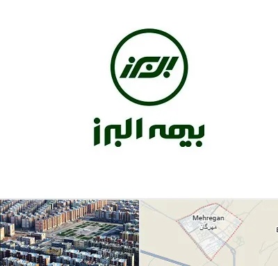 بیمه البرز در مهرگان