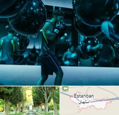 باشگاه بوکس در استهبان
