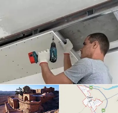 کناف در قائن