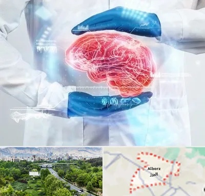 دکتر مغز و اعصاب در البرز