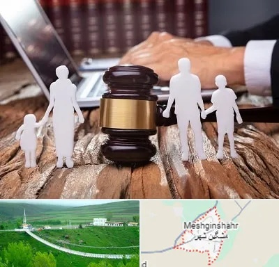وکیل خانواده در مشگین شهر