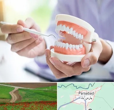 دندانسازی در پارس آباد