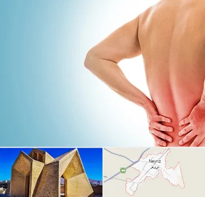 دکتر فلوشیپ دیسک کمر در نی ریز