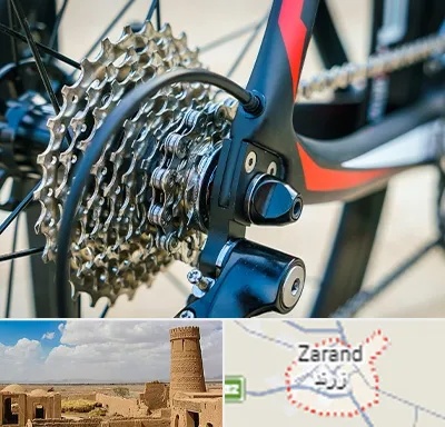 فروش قطعات دوچرخه در زرند