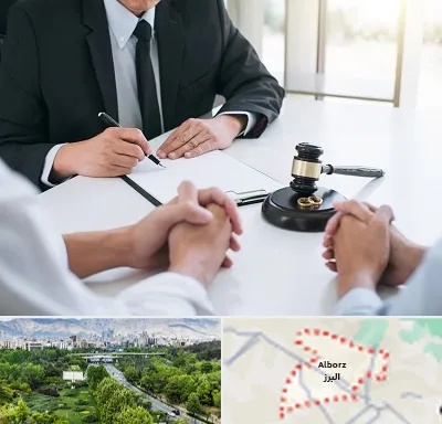 وکیل طلاق در البرز