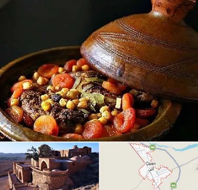 رستوران مراکشی در قائن