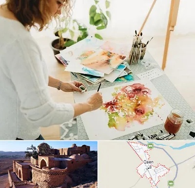 آموزشگاه آبرنگ در قائن