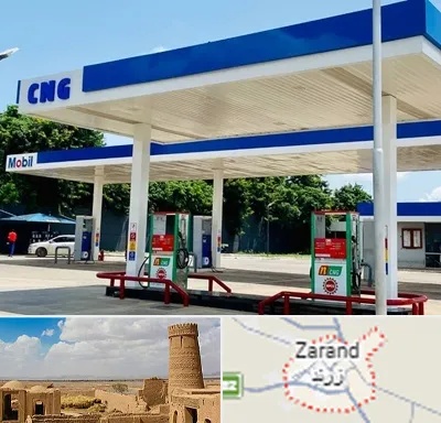 پمپ گاز در زرند