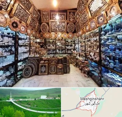 فروشگاه صنایع دستی در مشگین شهر