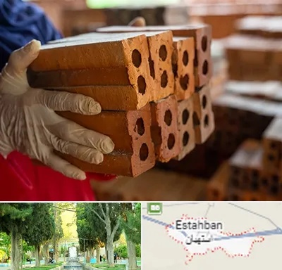 فروش عمده مصالح ساختمانی در استهبان