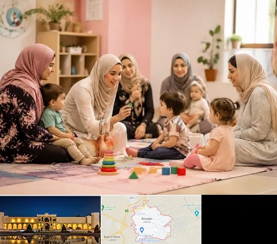 کارگاه مادر و کودک در برازجان