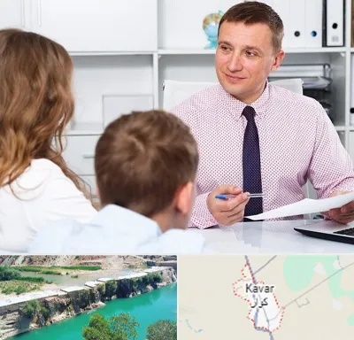 مشاور تحصیلی در کوار