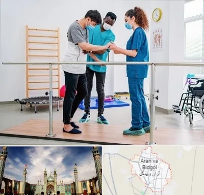 کلینیک کار درمانی در آران و بیدگل