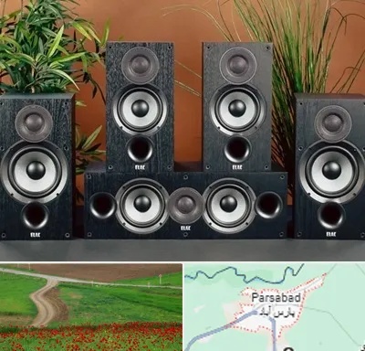اجاره سیستم صوتی در پارس آباد
