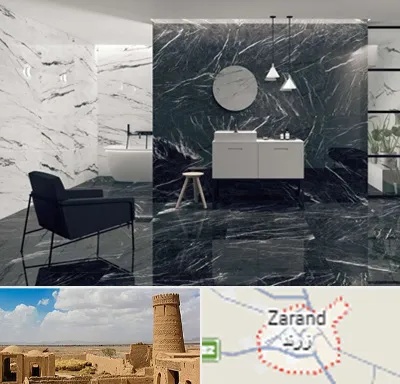 فروشگاه سنگ مرمریت در زرند