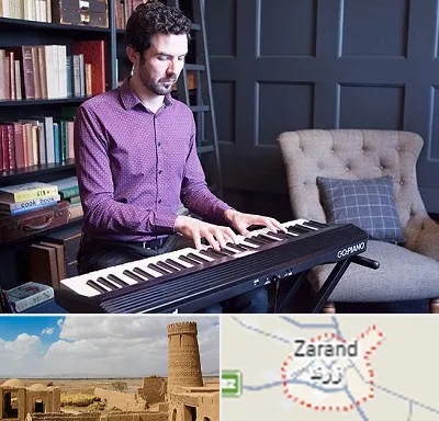 آموزشگاه ارگ در زرند