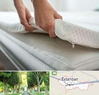 تعمیر تشک در استهبان