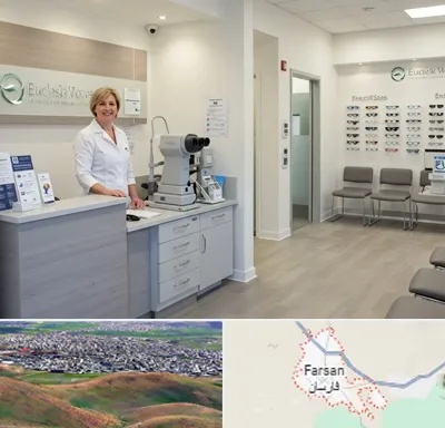 بینایی سنجی در فارسان