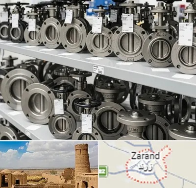 فروش شیر پروانه ای در زرند