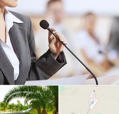 آموزشگاه فن بیان در کهنوج