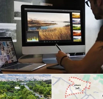 آموزشگاه ایلاستریتور در البرز